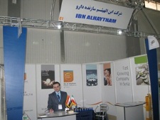 معرض طهران في الفترة الواقعة ما بين 28/04/ و لغاية 02/05/2012