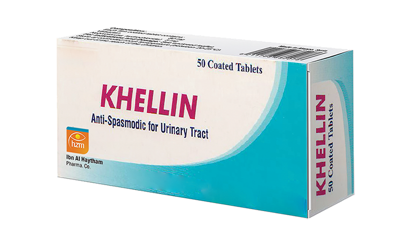 خلليــن ابن الهيثم