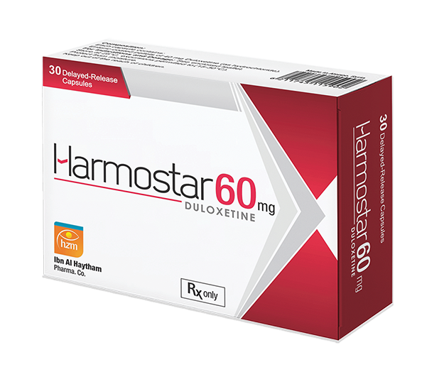 هارموستار 60