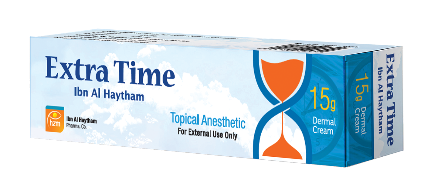 إكسترا تايم ابن الهيثم