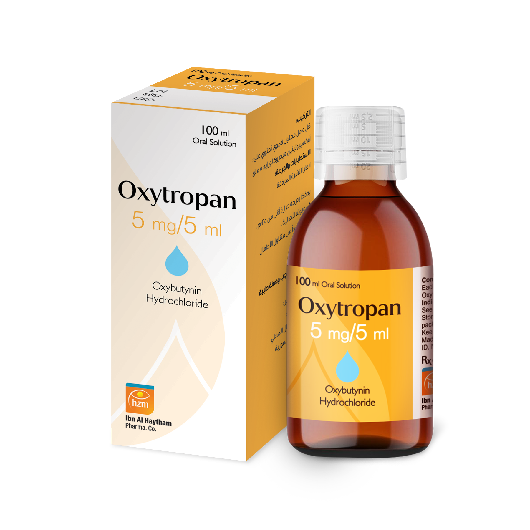 أوكسيتروبان 5 ملغ/5 مل