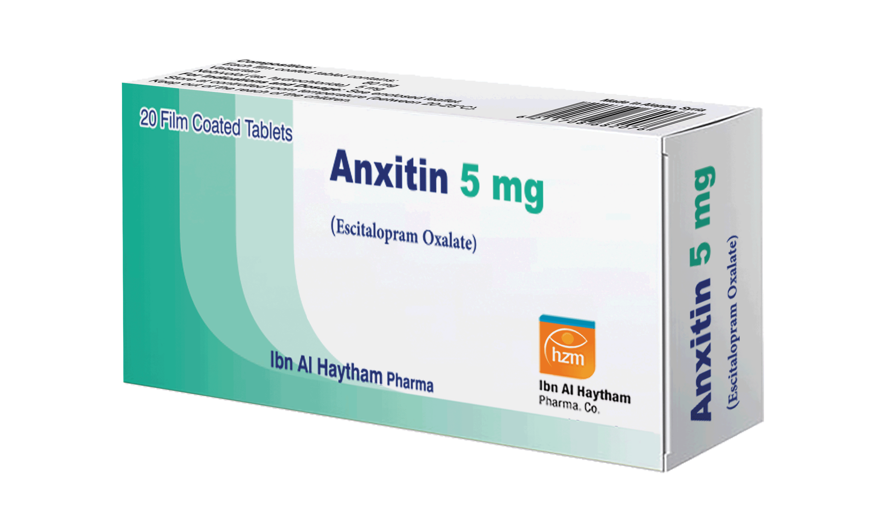 أنكسيتين 5 ملغ