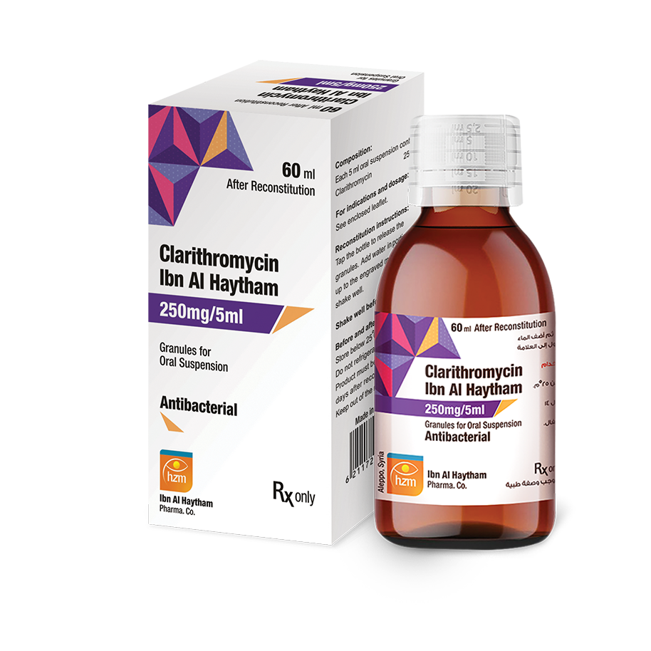 كلاريثرومايسين ابن الهيثم 250ملغ/5مل