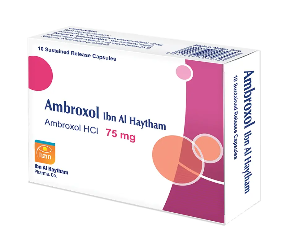 أمبروكسول ابن الهيثم 75 ملغ