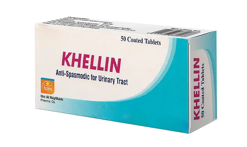 خلليــن ابن الهيثم