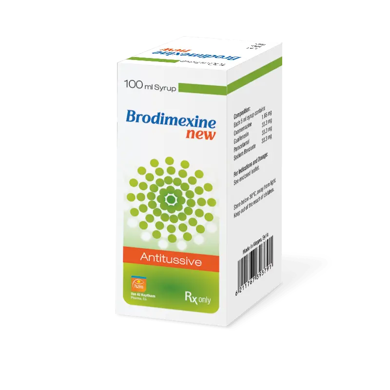 بروديميكسين نيو